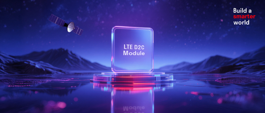 D2C强势加持！pp模拟器电子游戏多款LTE模组完成升级，提供“全域全时”连接保障